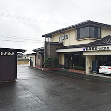 脇阪電設㈱湖西営業所